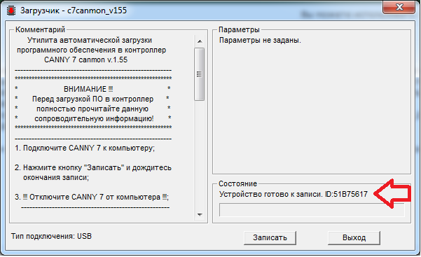canmonsfx.png, 34.35 кб, 601 x 367
