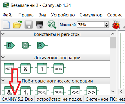 cldevice.png, 30.94 кб, 416 x 348