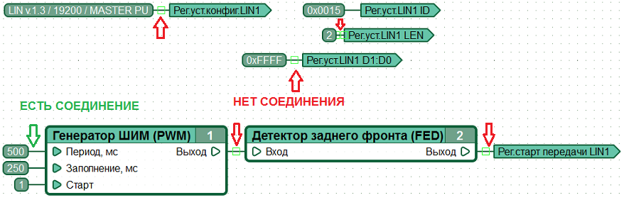 connections.png, 77.23 кб, 878 x 282