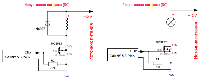 mosfet.png, 23.71 кб, 790 x 310