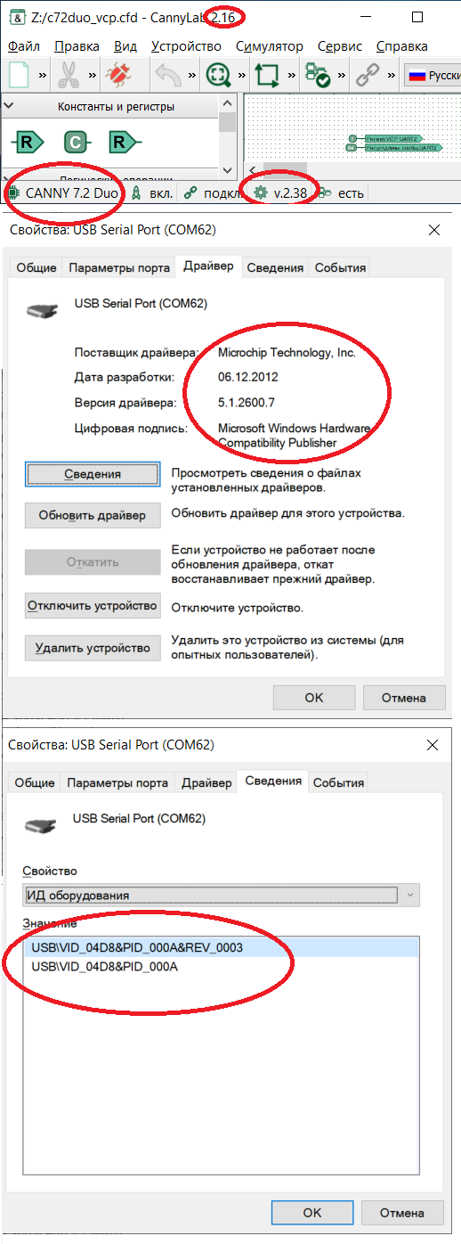 vcpc72duo.png, 168.74 кб, 518 x 1396